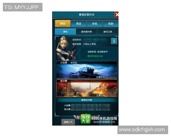 李留杰对决各路高手的精彩战斗全记录与分析