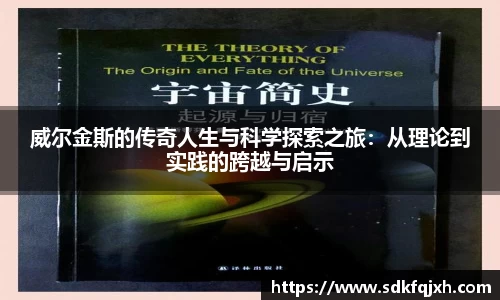 星空电子官网