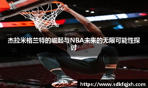 星空电子官方网站